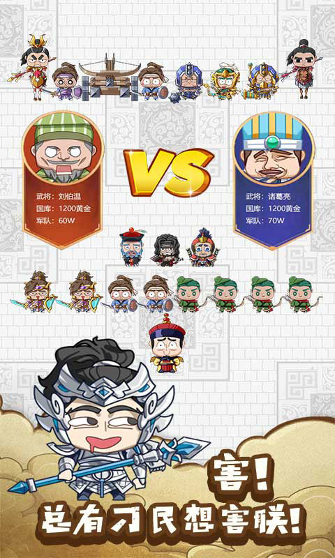 皇上不要慌本安卓免费版