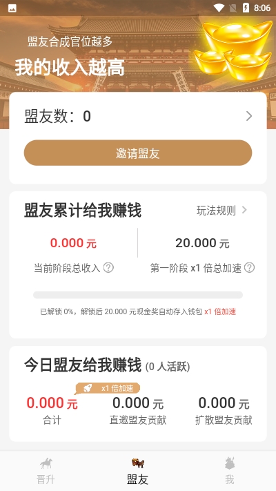 梦境时代游戏绿色版