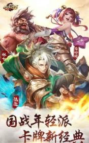 猛龙过江官方版