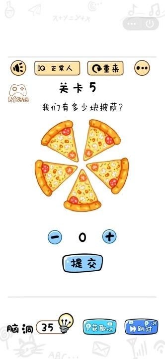 烧脑大神安卓官方版