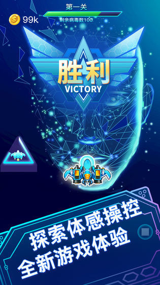 互动弹弹乐安卓直装版