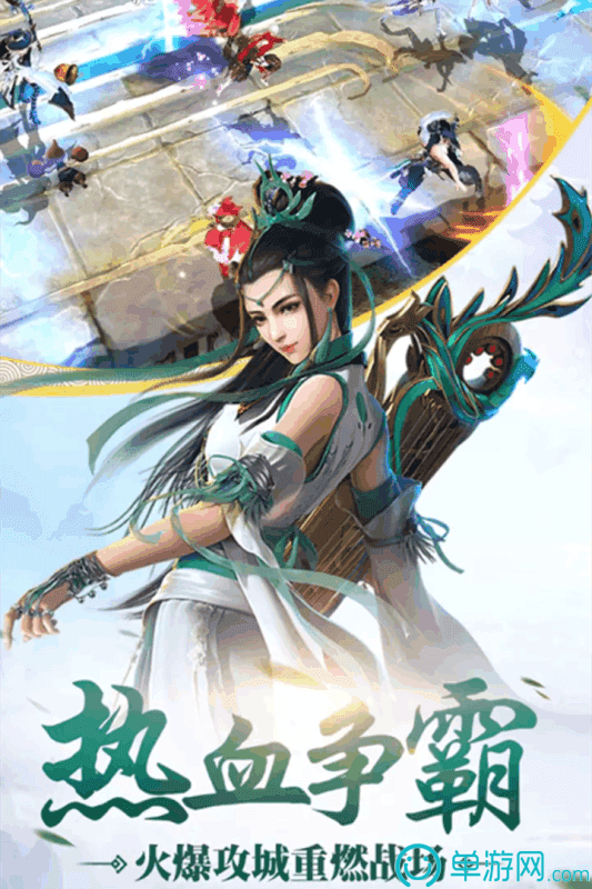 逆水寒ol最新免费版
