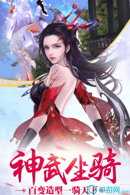 逆水寒ol最新免费版