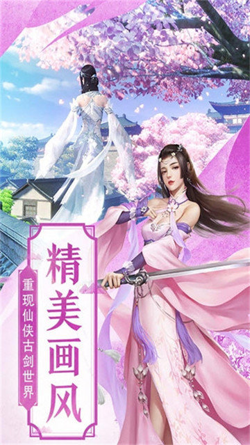 破雪刃手游版图2