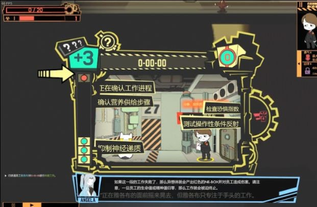 怪物收容公司(Demolition Inc. HD)安卓直装版(2)
