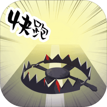 地牢大逃亡安卓免费版 V2.1