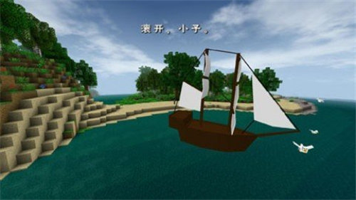 生存战争2野人岛汉化版图4