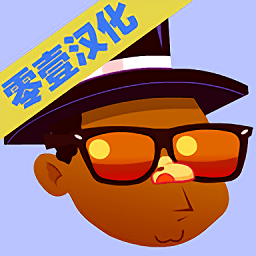 黑人抬棺大冒险直装游戏版