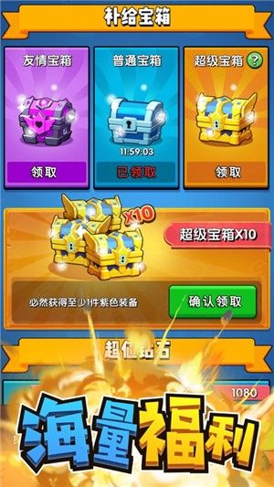 我射手特牛游戏官方最新版图2