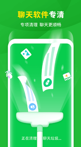快易WiFi手机版