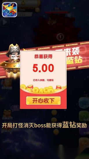 星河联盟红包版(1)