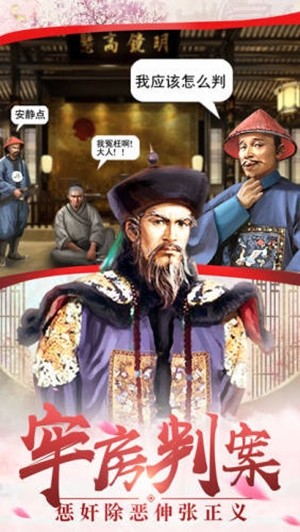 极品小王爷无广告版图2