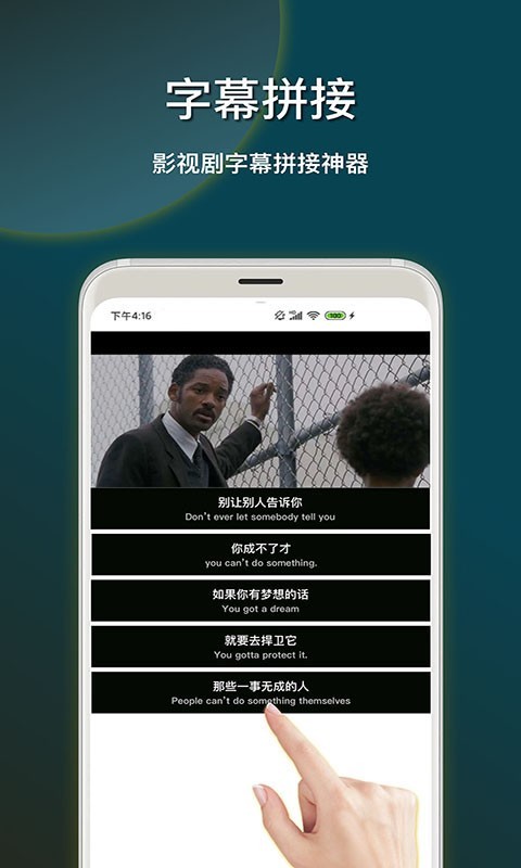 截图加壳快捷指令最新免费版图4