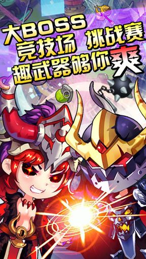 弹弹岛2qq登录版