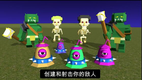 3D建模模拟游戏绿色版