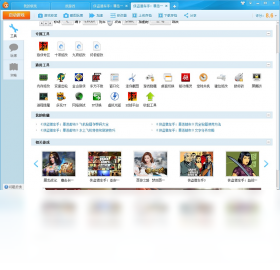快玩游戏盒子免费版图2