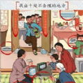 观察力大挑战最新版