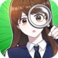 找到他我的坏男友安卓官方版