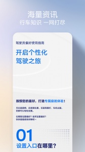 福特派官方正版图4
