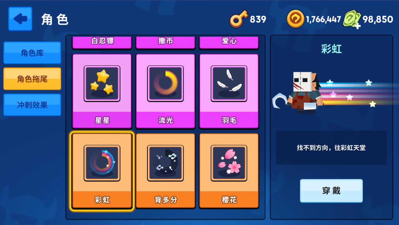 钩子大作战测试服游戏安装包图2