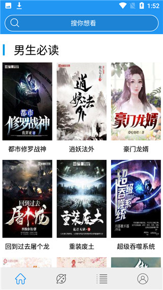 蓝猫小说免费原版图4