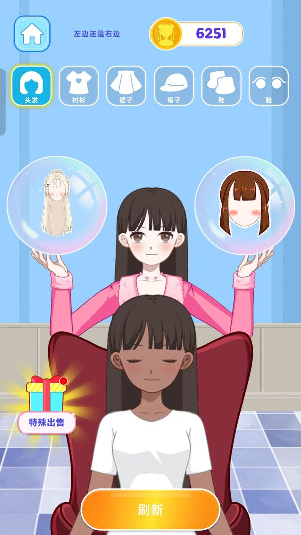 妆点公主乐园手机免费版(1)