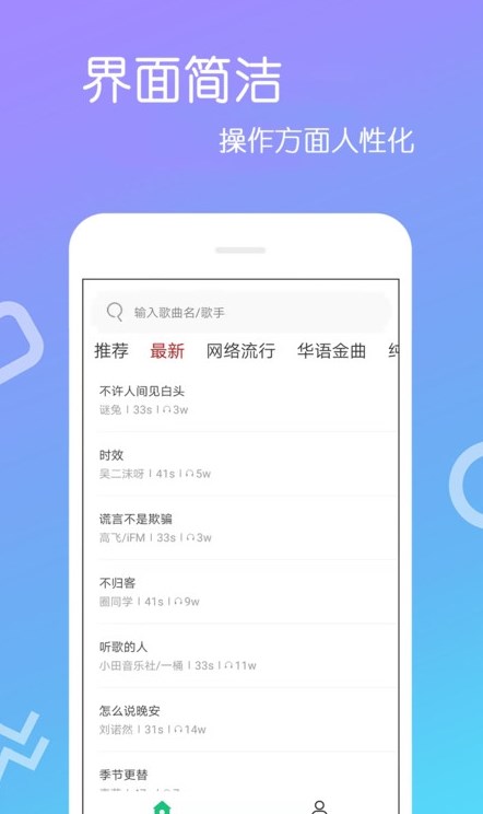 铃声正版