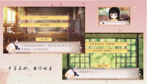你能活到第几集游戏安装包图3