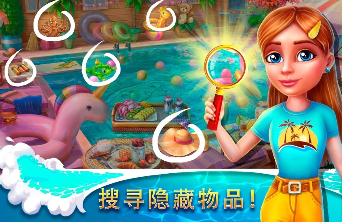 隐藏度假村冒险湾(HiddenResort)手机版