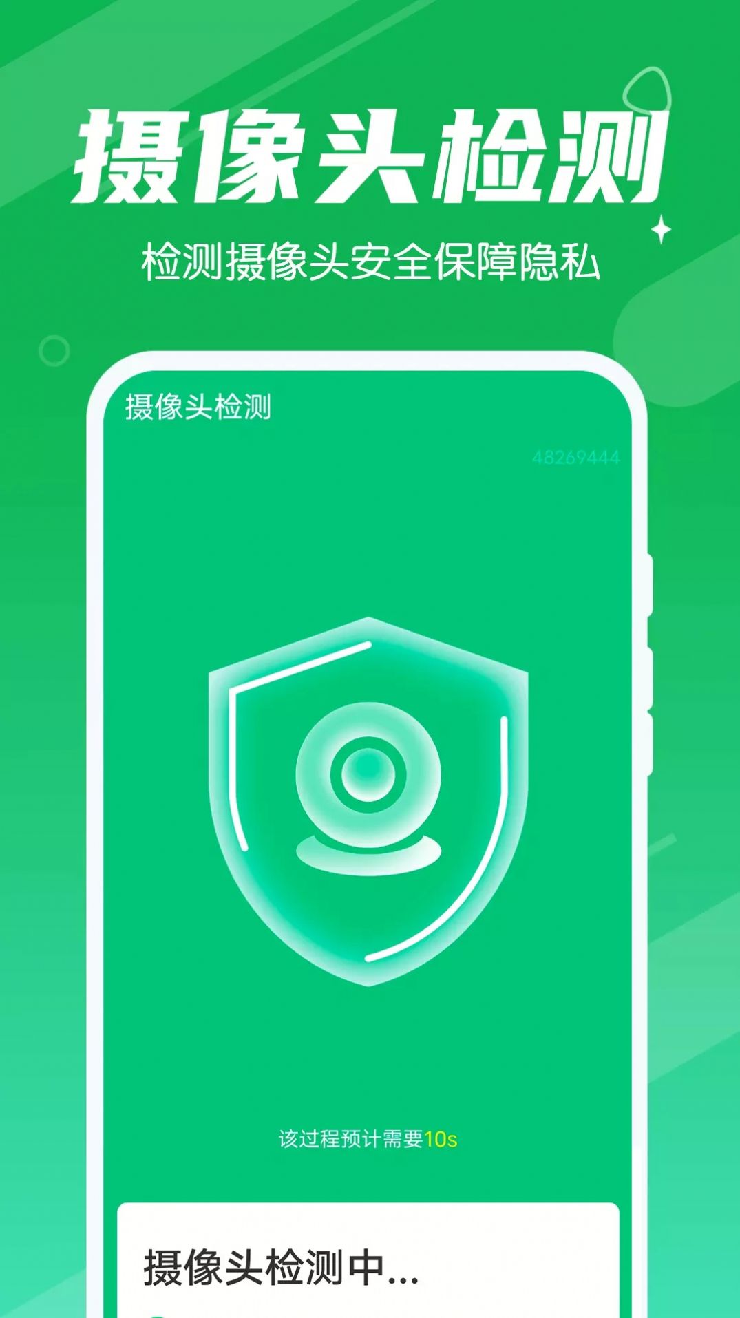 强力清理王免费原版