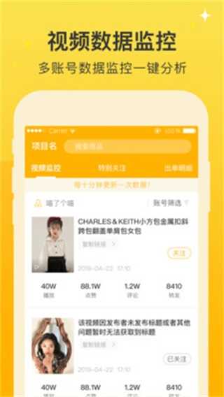视频之家安卓官方版图2