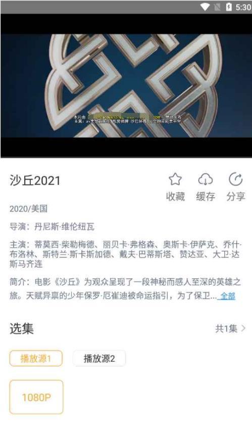 黑豹影视官方最新版截图3