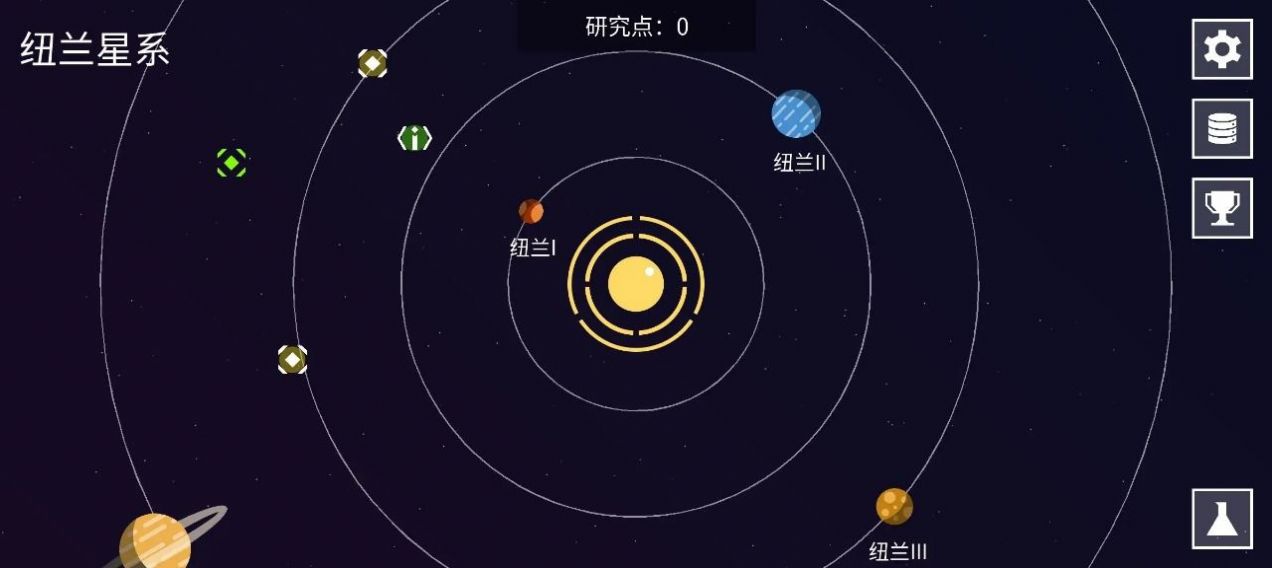 纽兰枢纽官方版(1)
