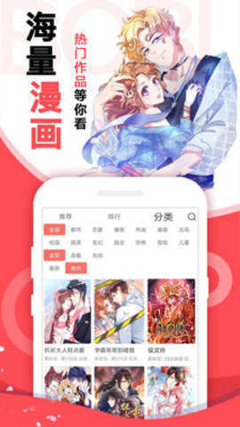 瑟瑟漫画免费版图2