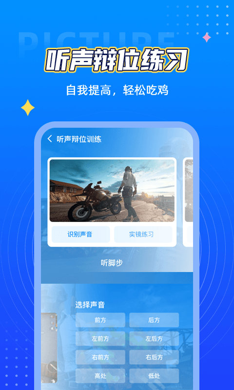 Cf活动助手一键领取官方版图3