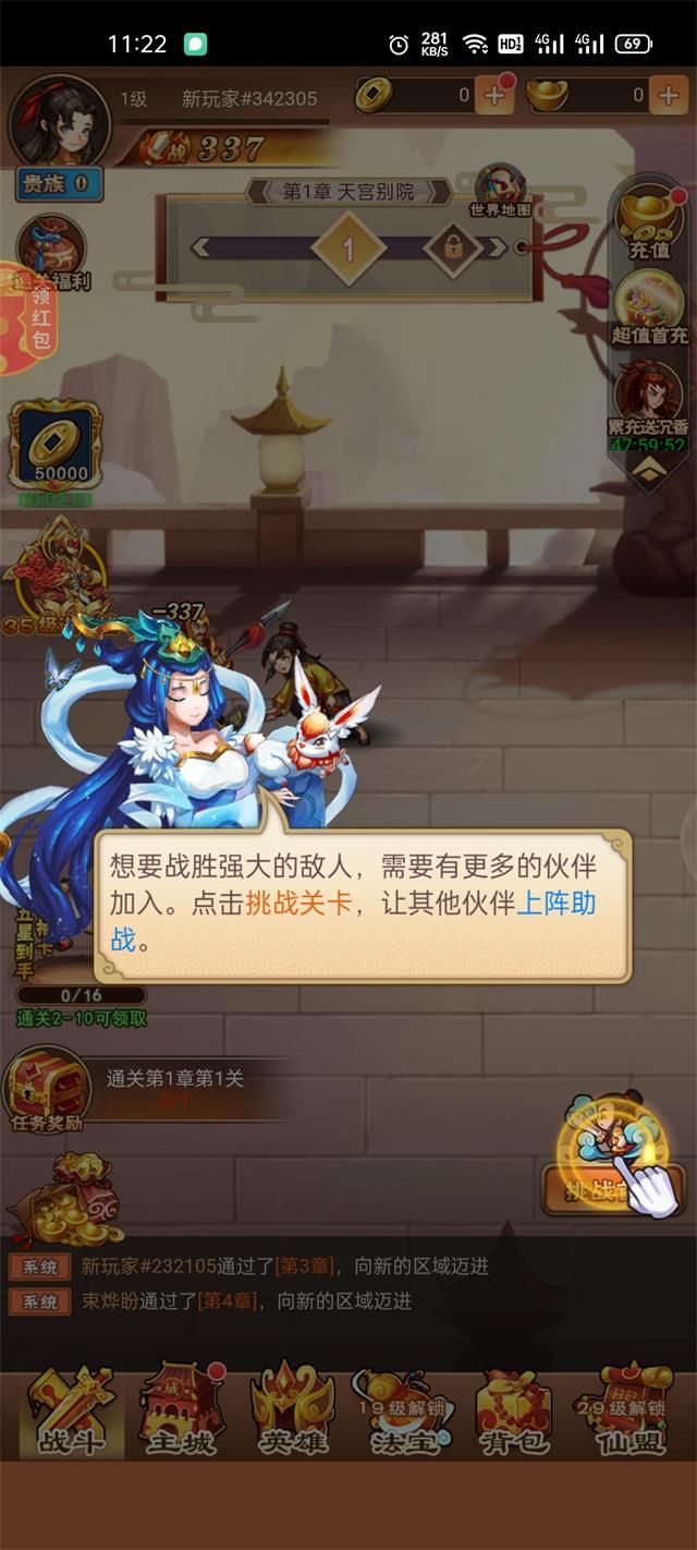 缘起宝莲灯官方正版(3)