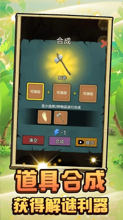 小狐仙奇幻冒险通用版(3)