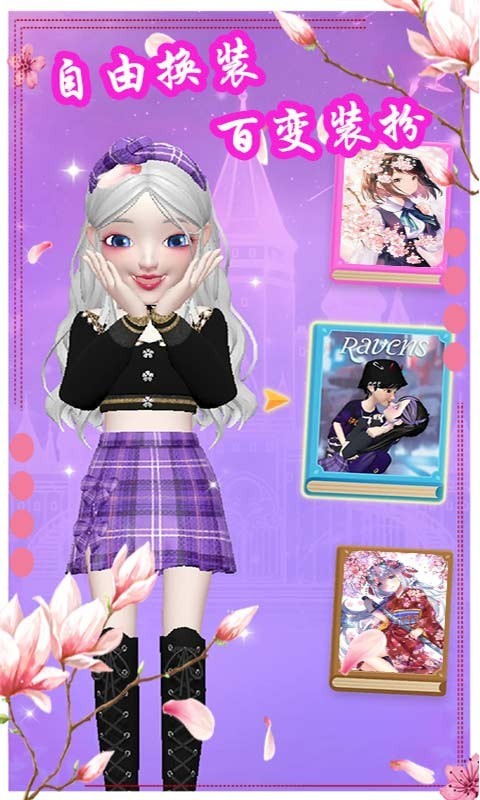 樱花动漫少女装扮最新版图3