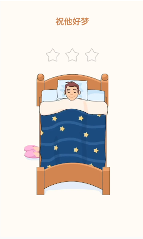 我画得贼好手游版