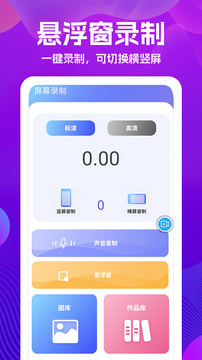 遥控器大王手机免费版图4