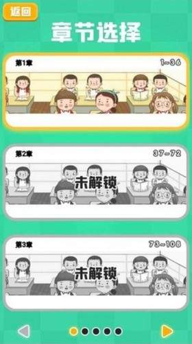 我的暑假作业