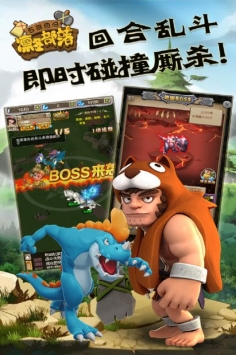 凛冬部落游戏最新版