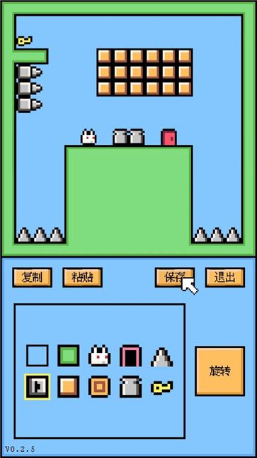 空格骑士()手机版(1)