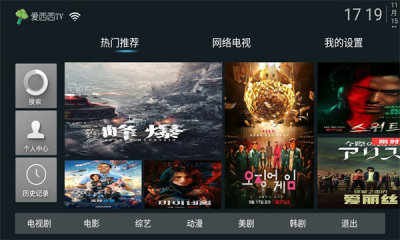 爱西西TV手机免费版