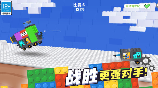 奇幻对决手游免费版