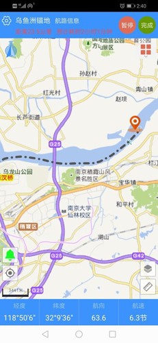 船e行无广告版图3