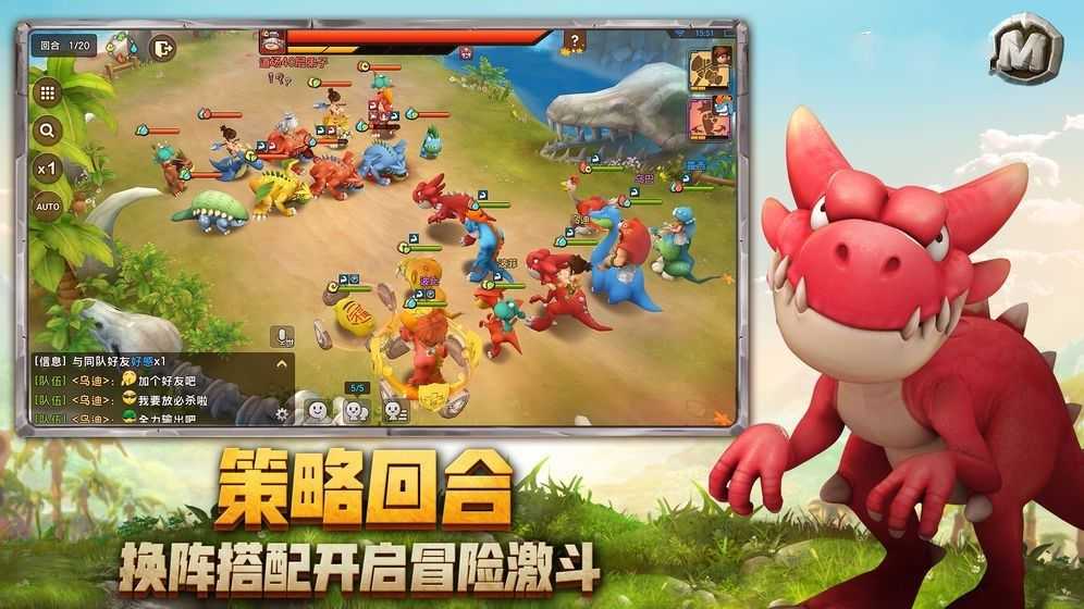 狩猎原始人游戏纯净最新版图2