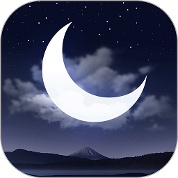 睡眠白噪音官方正版