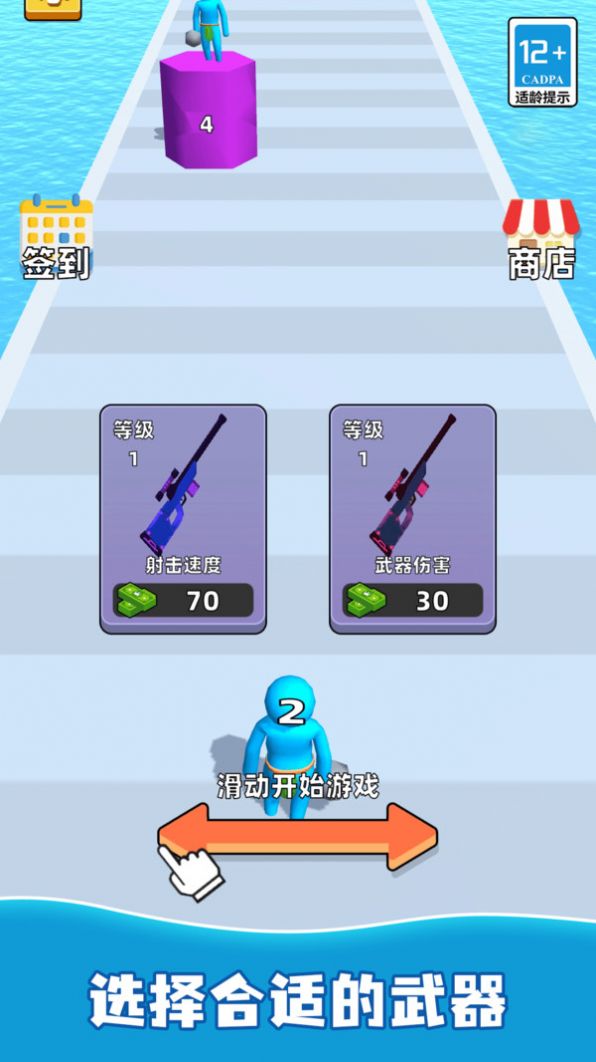 火力精英(3)