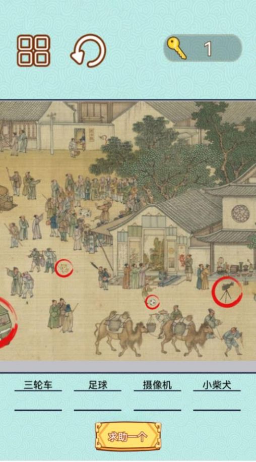 捕快手记手机最新版